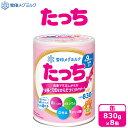 【ふるさと納税】粉ミルク　雪印メグミルク　たっち　(缶)　1ケース　(8缶入)/フォローアップ用