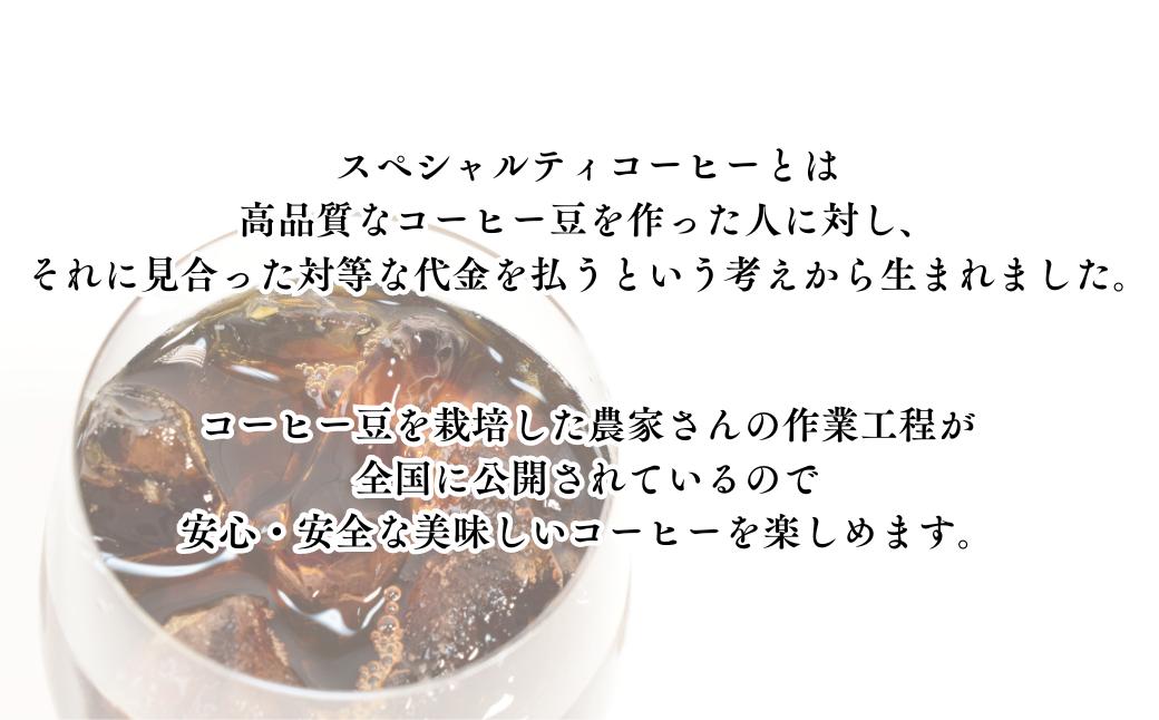 コーヒー 珈琲 飲料類 ブレンドコーヒー 甘み コク マイルドタイプ 飲みやすい 中深煎り 苦み 深煎り