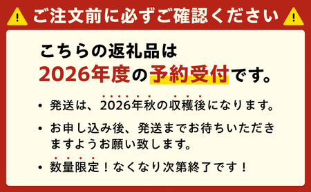【2026新米先行予約】岩美町産自然栽培米こしひかり（玄米）３kg×３袋｜鳥取 岩美 お米 こめ 玄米 無農薬 無肥料 早期予約【31008】