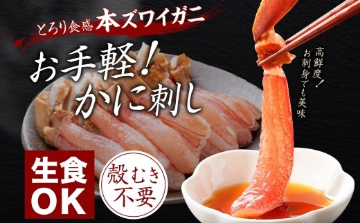 柔らかな食感で上品な味わいです。