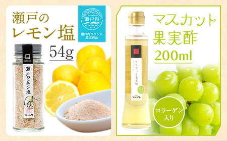 瀬戸内の味わいバラエティセット だし 6種 化粧箱入り ケイコーポレーション