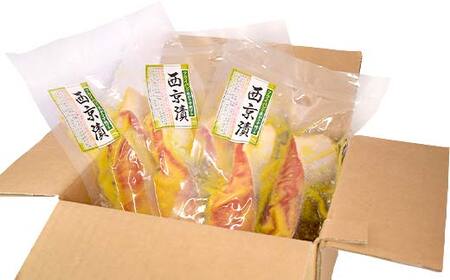 天然紅鮭のおいしい西京漬 厚切 7切入り （2切×2・3切×1） 魚 切り身 漬け 粕漬け 西京焼き 西京漬 海鮮 鮭 しゃけ シャケ北海道 釧路 北海道 あいちょう リピート リピーター 大人気 一
