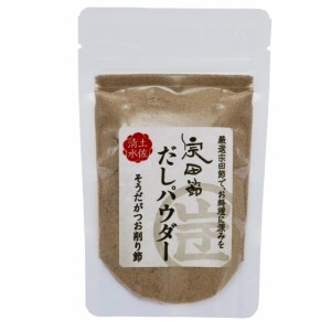 だしが良くでる宗田節の調味料類 ７点詰め合わせセット（竹コース）【R00519】