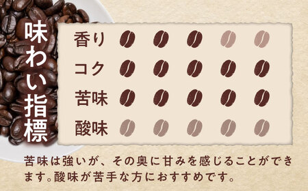 深煎ブラジルコーヒー(粉)　パッセイオ農園　200g×2 / 珈琲 コーヒー ブラジル 深煎り / Coffee SAKURA[BBAB123]