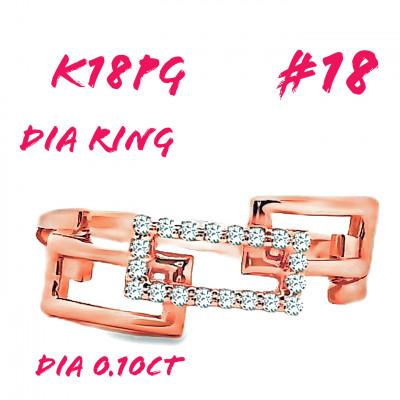 ふるさと納税 笛吹市 K18PG チェーンリンクリングDIA0.1CT RADR-6937DI-R #18