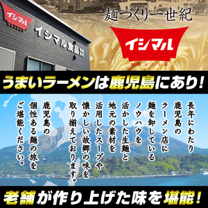 鹿児島流あんかけ焼きそば 高温で揚げたサクサクの太麺に特製黒酢ソースをかける鹿児島流あんかけ焼きそば！パリパリとしっとり、二通りの麺の食感をお楽しみください【A-1500H】