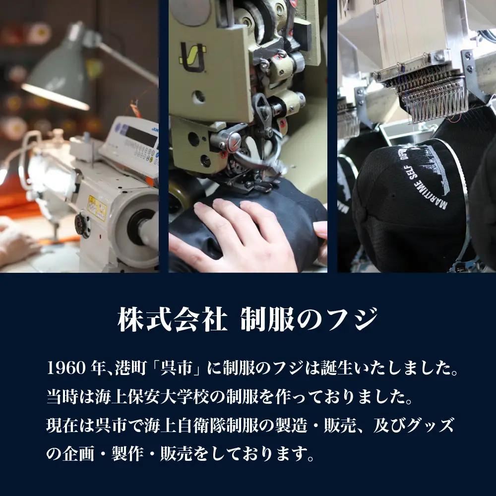 Tシャツ 3Lサイズ ネイビー 護衛艦いなづま 公式 自衛隊グッズ　