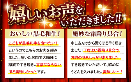 【訳あり】【日本一に輝いた和牛】長崎和牛 肩ロース（すき焼き/しゃぶしゃぶ用）計１kg（500g×2パック）＜大西海ファーム＞[CCY018]