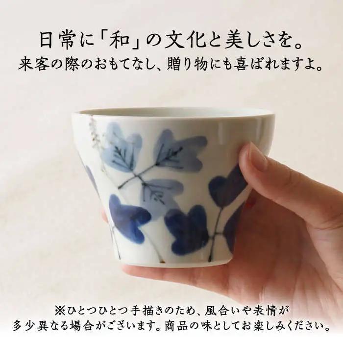【波佐見焼】陶房青 そばちょこ 新仙茶 シダ紋・十草うさぎ 2柄セット 小鉢【陶もと】[PE57]