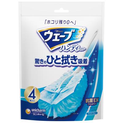 ふるさと納税 掛川市 お掃除ラクラク・快適用品　ウェーブ4点セット |  | 02