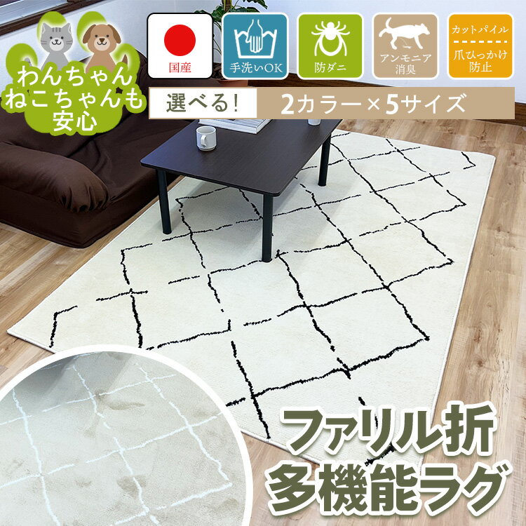 【ふるさと納税】【選べるサイズ・カラー】ファリル折 ※離島への配送不可