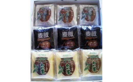 
            白川茶サブレ・麦飯石クッキー 詰め合わせ お菓子 ご当地 セット 白川町 / 松川屋 [AWAD001]
          