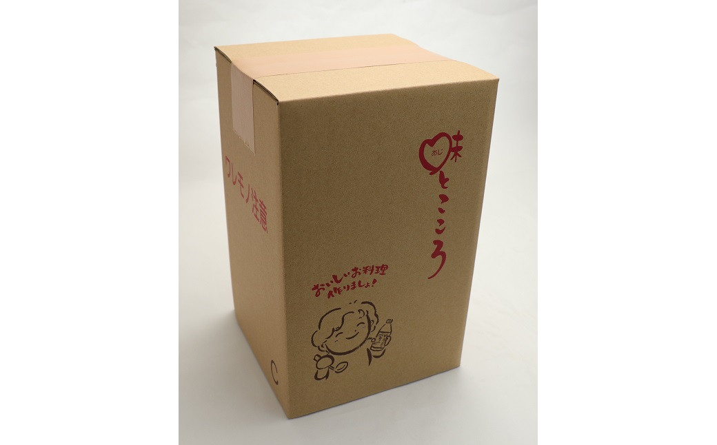 七福醸造の有機白しょうゆ2本セット 厳選素材 万能 調味料 白醤油 セット レシピ冊子付き 有機大豆 有機小麦 醤油 しょうゆ 旨味 和食 煮物 卵料理 お吸い物 麺類 炒めもの 揚げ物 料理 ヴィー
