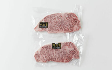 佐賀牛サーロインステーキ計400g（200g×2パック）と佐賀牛モモスライス300g 食べ比べセット / ステーキ しゃぶしゃぶ すきやき / 佐賀県 / 上場食肉[41AOCS057]