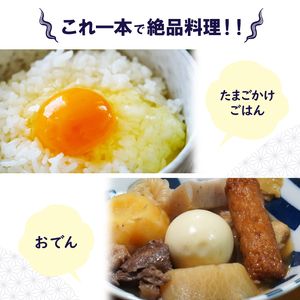 290014001 ねこんぶだし2本とななつぼし5kg