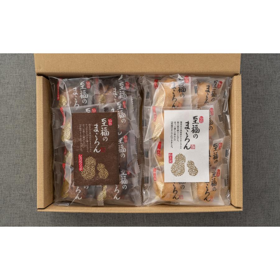 ＜渡辺製菓＞至福のまころん 詰合せ和三盆、ショコラリッチ×各16個
