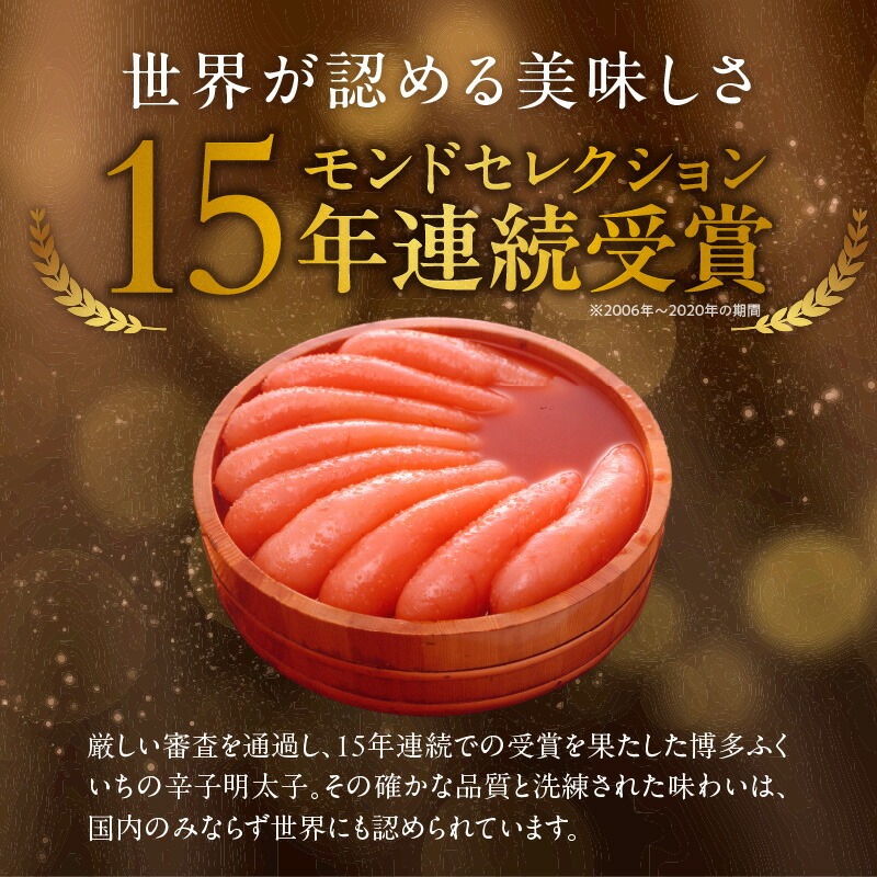 ご贈答用「辛子明太子」350g（桐箱入り）_ご贈答用 辛子明太子 桐箱 入り 内容量 350g 明太子 素材 こだわり 厳選 原卵 自慢 タレ 寝かせる 熟成 魚介類 海鮮 魚卵 冷蔵 おかず ごはん
