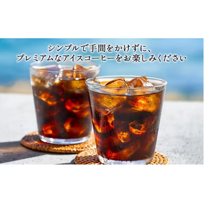 インスタントコーヒー ネスレ日本 ネスカフェ アイスブレンド スティックブラック (2g×20P)×12箱入 小分け 兵庫 兵庫県 姫路市