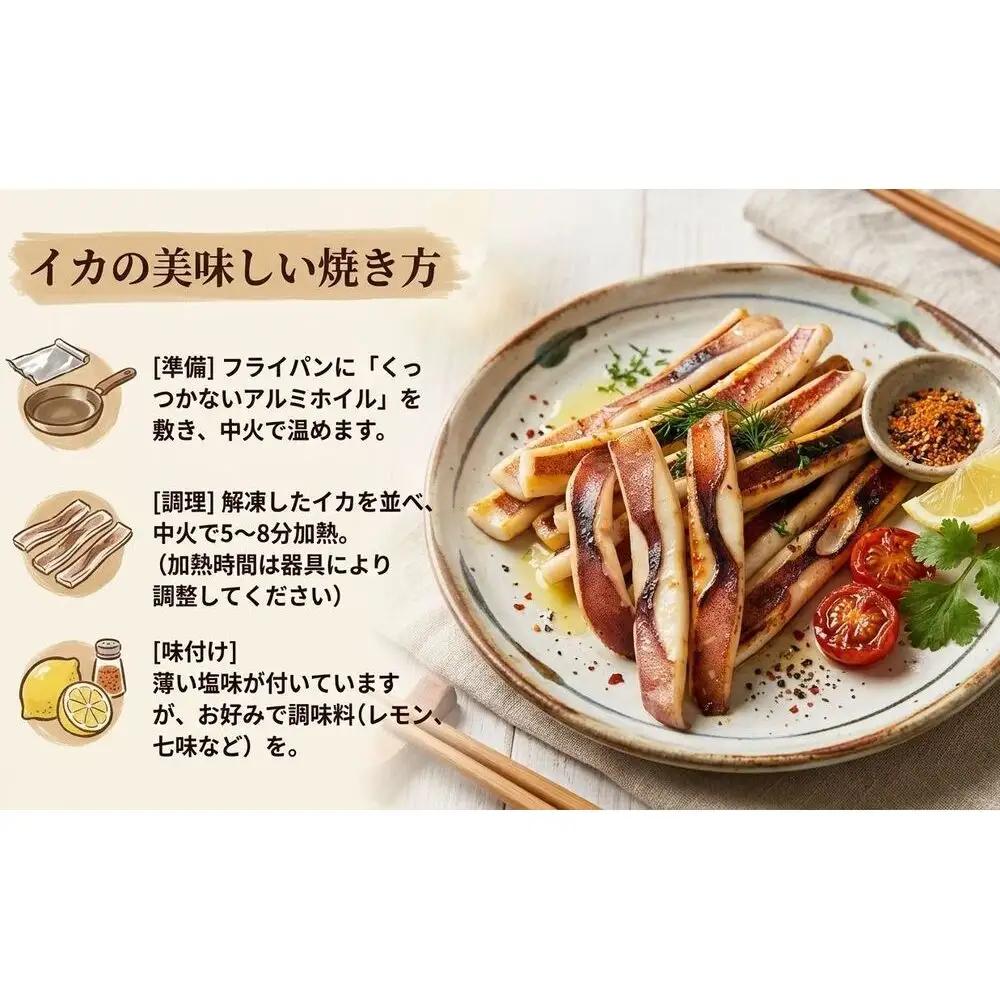 【 訳あり 】石巻産 するめいか 一夜干し カット 1.8kg（180g×10パック） スルメイカ いか イカ 烏賊 一夜干 訳アリ 小分け 魚介 魚介類 おつまみ おかず 宮城県 宮城 石巻市 石巻