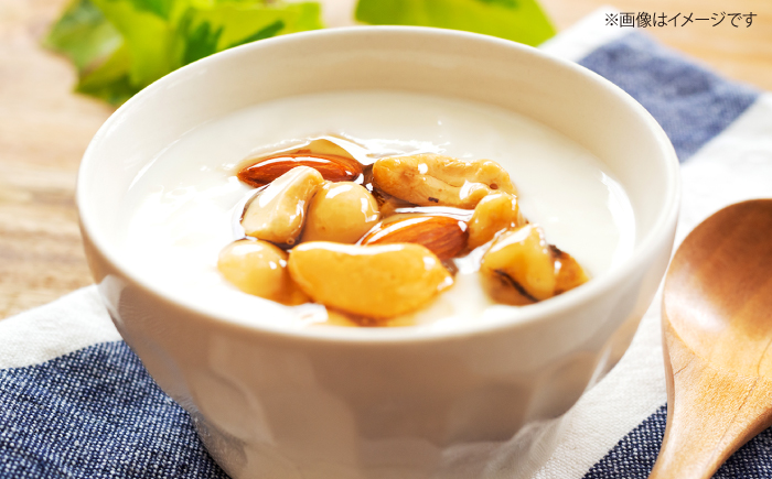 升田養蜂 ナッツの蜂蜜漬け2本セット はちみつ 蜂蜜 ハチミツ お取り寄せ グルメ  三次市/升田養蜂場 [APAE003]