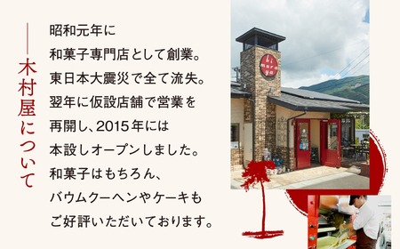 レモンバウム 4個セット たかたのゆめ米粉使用 【 バウムクーヘン レモン スイーツ お菓子 人気 ギフト 岩手 陸前高田 】