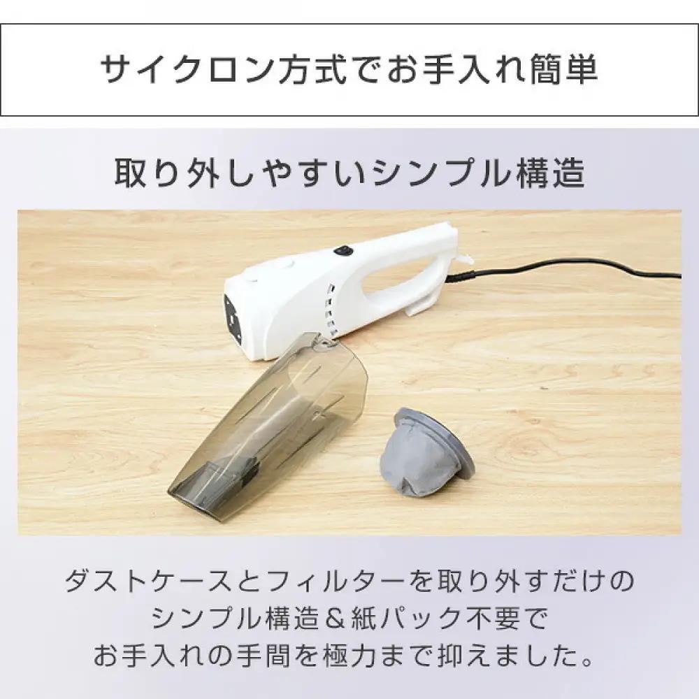 YAMAZEN　スティッククリーナー　ZC-MS40(W)　QQ555