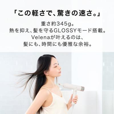 ふるさと納税 岡谷市 INGRACE Velena hair dryer ブラック |  | 01