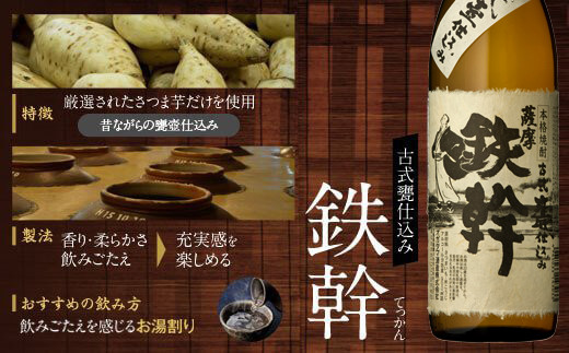 FS-407 オガタマ酒造 本格焼酎飲み比べ 10本セット (900ml×5本､720ml×5本) グラス付き