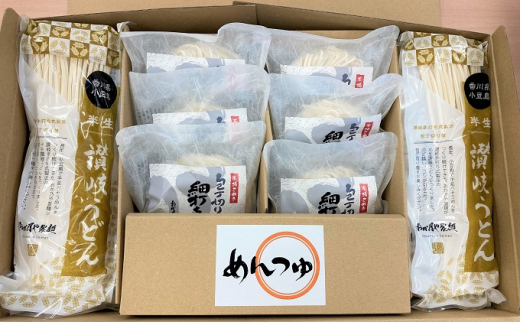 
[№5668-0687]おか乃や 製麺の讃岐うどん 詰合せ（つゆ入り）22人前
