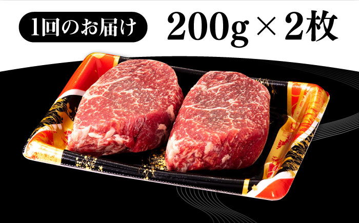 【全3回定期便】 壱岐牛 モモステーキ 400g《壱岐市》【株式会社イチヤマ】 肉 牛肉 モモ ステーキ BBQ 焼肉 [JFE061] 57000 57000円