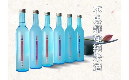 233.不思議なお酒 純米酒「開」500ml　6本