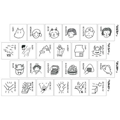 ふるさと納税 遠野市 遠野の森の木の絵本 「だれがどすた? 女の子版 」国産木製おもちゃ 遠野市 もくもく絵本研究所 |  | 02