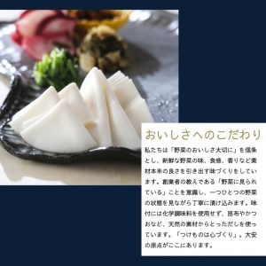 【京つけもの 大安】ちいさなだいやす 漬物 食べきりサイズ 15点《京野菜 漬物 京漬物 ギフト漬物 お取り寄せ 漬物 ひとくち 漬物 京漬物 京野菜 漬物 丹波 漬物 京野菜 漬物 野菜 漬物 京都