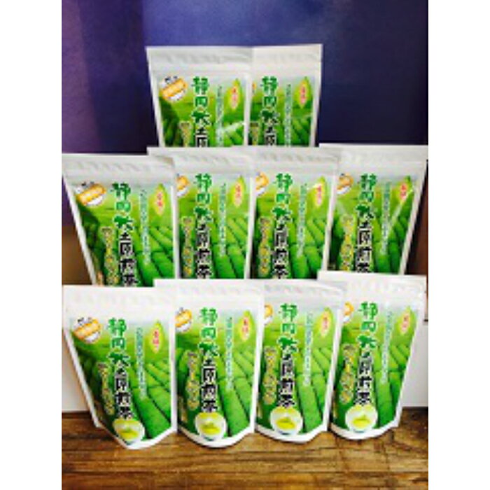 【ふるさと納税】 深蒸し茶 ティーバッグ 10袋セット お茶 緑茶 静岡茶 煎茶 日本茶 茶葉 ギフト プレゼント 贈り物 お土産 静岡茶 牧之原茶 牧之原市 静岡県