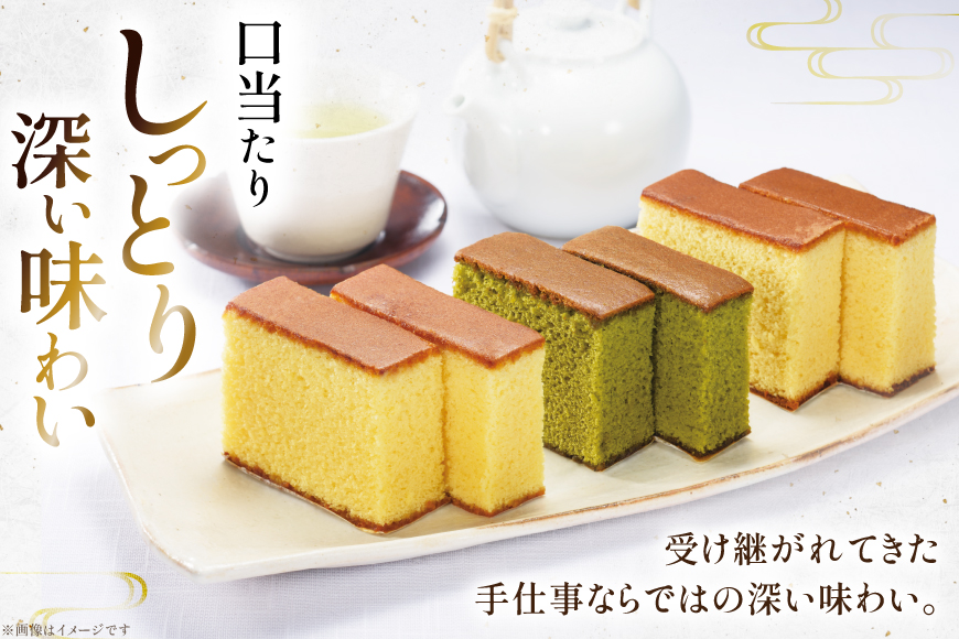 6回 定期便 二百年 かすてら 「暦」（ プレーン 抹茶 ）各1本 計12本 [牛蒡餅本舗熊屋 長崎県 平戸市 hr42bgy420391] お菓子 おやつ おかし スイーツ デザート 老舗 和菓子 