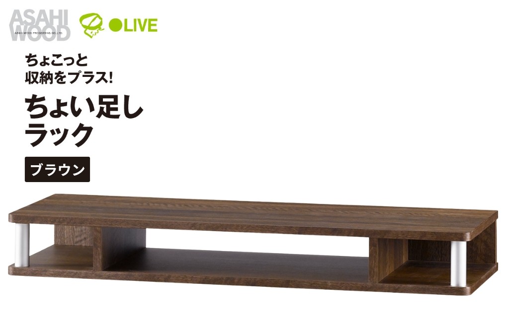 
                  テレビ台 ブラウン 完成品 耐荷重20kg 推奨テレビ～32V 朝日木材 ちょい足しラック 幅79cm テレビ台 ブラウン テレビ台 ブラウン テレビ台 ブラウン テレビ台 ブラウン テレビ台 ブラウン テレビ台 ブラウン テレビ台 ブラウン テレビ台 完成品 テレビ台 完成品 TV台 TV台 テレビ台 ダークブラウン テレビ台 ダークブラウン テレビ台 完成品 TV台 テレビ台 完成品 TV台
                
