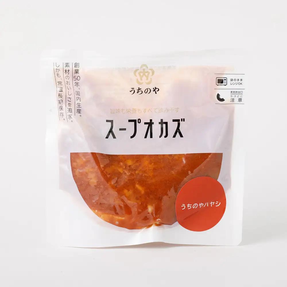 【レトルト】新しい主食のカタチ 日常常温食「うちのや」 オールマイティライス4個とうちのやカレー&ハヤシ 各2食分 レトルト