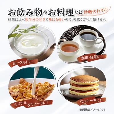 ふるさと納税 高石市 毎日のオリゴ糖 1000g×12本 |  | 03