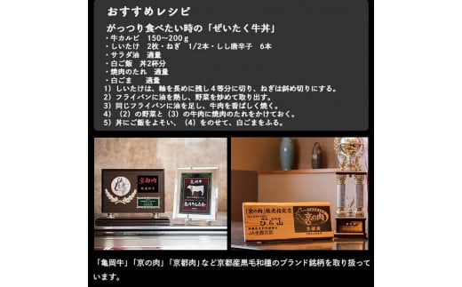 【7営業日以内発送】訳あり 京都産黒毛和牛(A4,A5) 焼肉 用 600g(通常500g+100g) 京の肉 ひら山 厳選≪生活応援 和牛 牛肉 亀岡牛 京都肉 国産 京都 丹波産≫