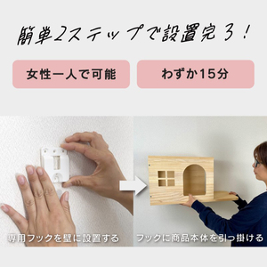 壁掛け ヘキサゴン NEKOIRI ： 猫ハウス 壁掛け ペット用品