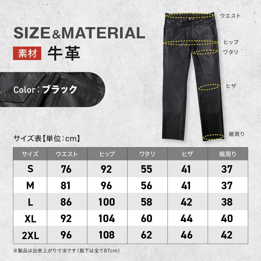 【デグナー】スリムフィットレザーパンツ[DP-18A] ブラック 〈2XLサイズ〉｜京都 バイクギア 人気ブランド バイク