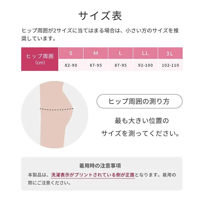 【ペールピンク 3Lサイズ】SIXPAD 骨盤底筋ショーツ