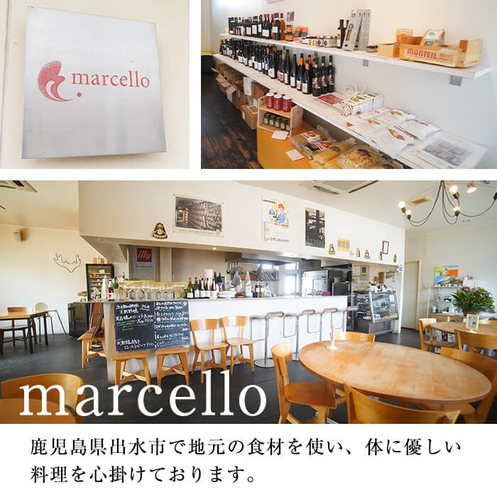 i963-B 出水純粋さくら黒豚100%使用！生サルシッチャ プレーン(計4本)【マルチェロ】