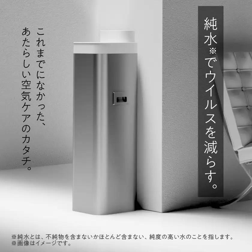 moya Ultra ULTRA1JPSLV タワー加湿器(日本製) 静音【1701160】
