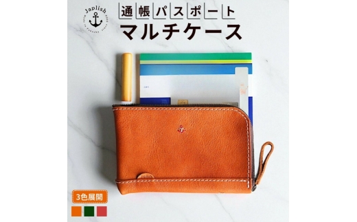 本革の通帳・印鑑・カードケース博多革工房 Japlish ジャプリッシュ【レッド】