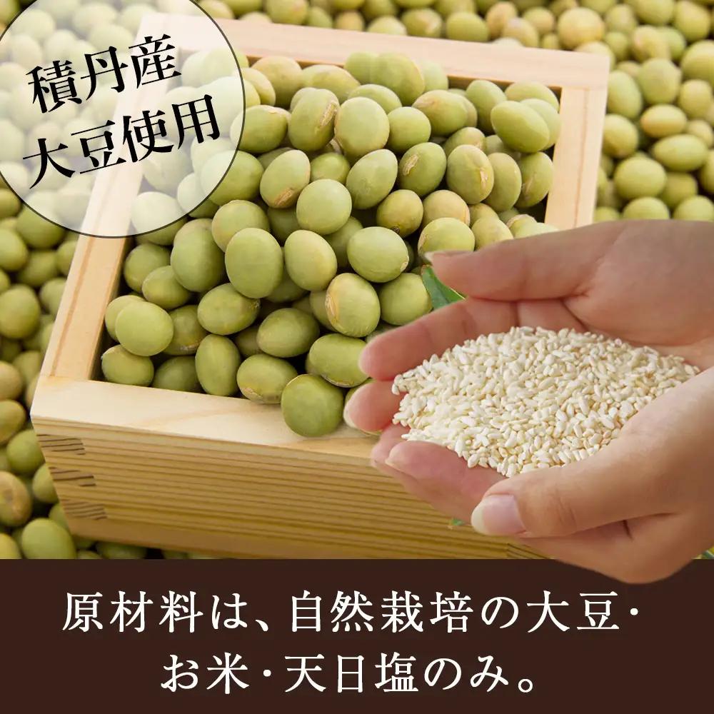 自然栽培 青大豆 手作り 味噌 500g×1　素材の力をそのまま熟成。