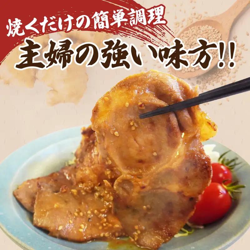 焼くだけ!!味付き生姜焼き(計1kg) 豚 豚肉 冷凍 国産_T006-0065