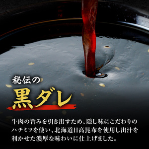 焼肉くろひめ味付け焼肉2kg【焼肉黒タレ付き】 切り落とし