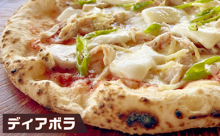 大人向け至高の3種のピッツァセット 冷凍 ピザ イタリアン ピッツァ チーズ ディアボラ フンギチェルボ ピッツァグランキオ 食品 手作り 真空パック PIZZA pizza パーティー クリスマス 