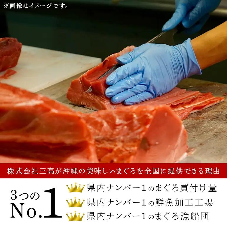 沖縄県産 まぐろたたき ( ネギトロ ) 特大 セット 3kg (300g × 10パック ) マグロたたき 天然まぐろ マグロ たたき まぐろ ねぎとろ 3キロ 赤身 小分け 大容量 冷凍 冷凍保存